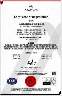 ISO14001